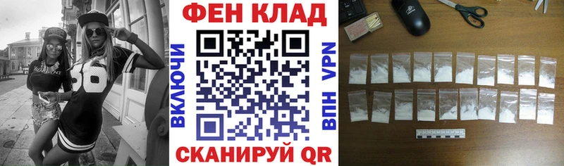Амфетамин 97% Саранск
