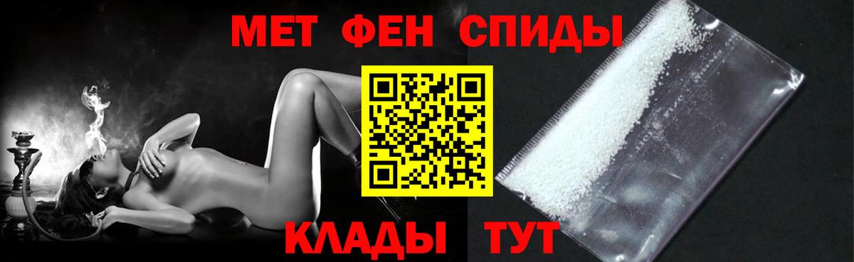 Амфетамин Розовый  Амфетамин  Amphetamine  Вход с VPN  Саранск 