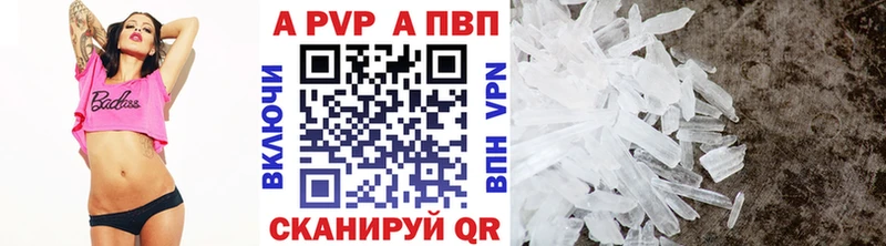 Alfa_PVP Соль  цены наркотик  Саранск 