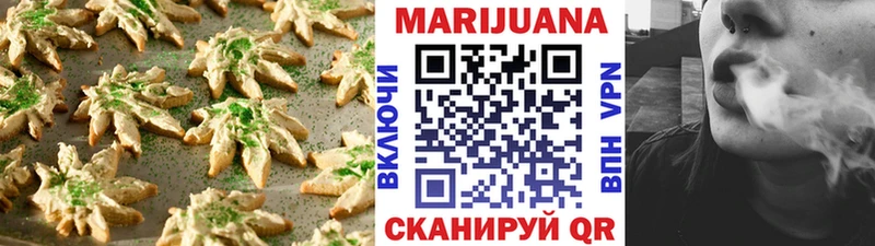 Cannafood конопля  купить наркотики цена  Саранск 