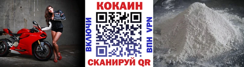 COCAIN FishScale  Саранск 