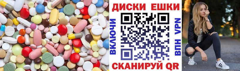 Экстази TESLA  продажа наркотиков  Саранск 