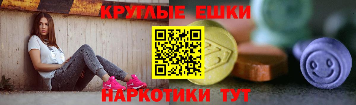 Саранск  Ecstasy Дубай  Вход с VPN 