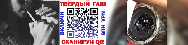купить наркоту  Саранск  ГАШИШ гашик 