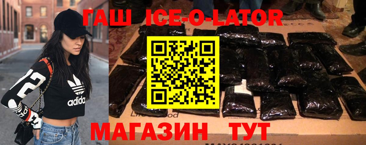 Гашиш hashish Саранск