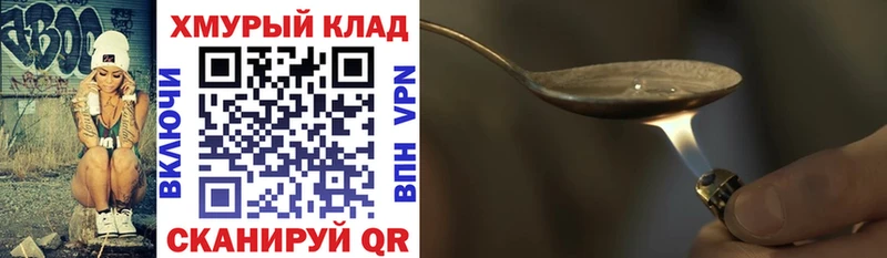 Героин Heroin  где продают наркотики  Саранск 