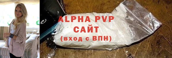 молекула духа Куйбышев
