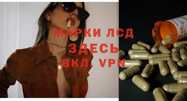 прущий лед Кулебаки