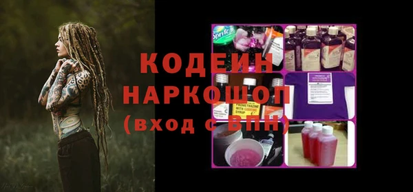 молекула духа Куйбышев