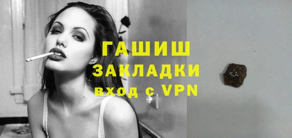 молекула духа Куйбышев