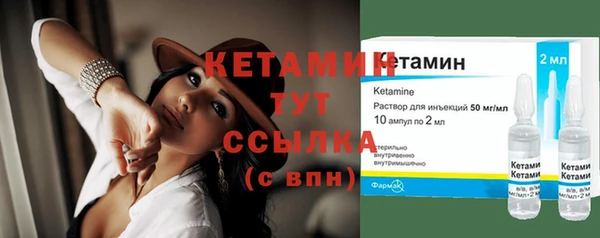 молекула духа Куйбышев