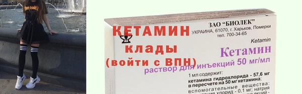 молекула духа Куйбышев