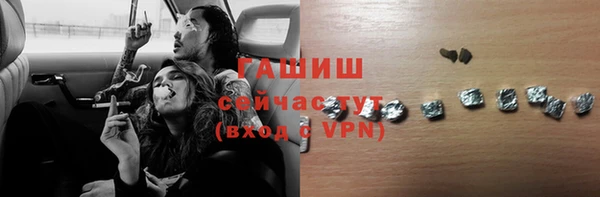 молекула духа Куйбышев