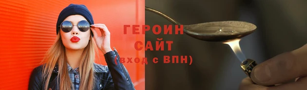 молекула духа Куйбышев