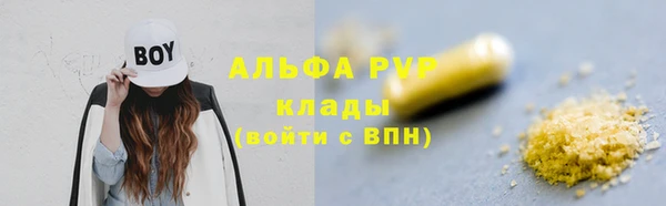 молекула духа Куйбышев