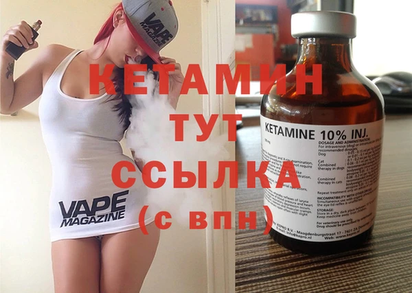 молекула духа Куйбышев