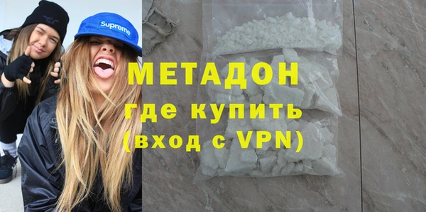 молекула духа Куйбышев