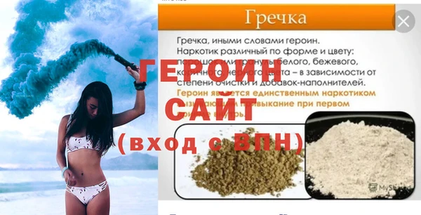 молекула духа Куйбышев