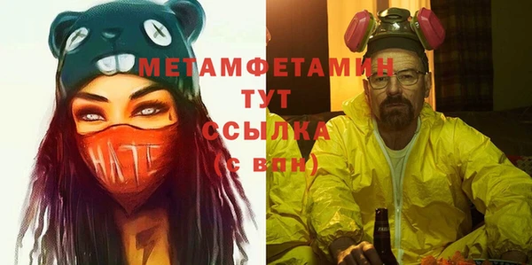 молекула духа Куйбышев