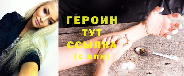 молекула духа Куйбышев