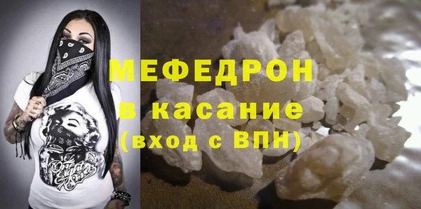 молекула духа Куйбышев