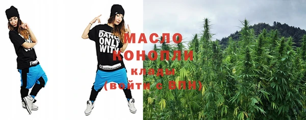 молекула духа Куйбышев