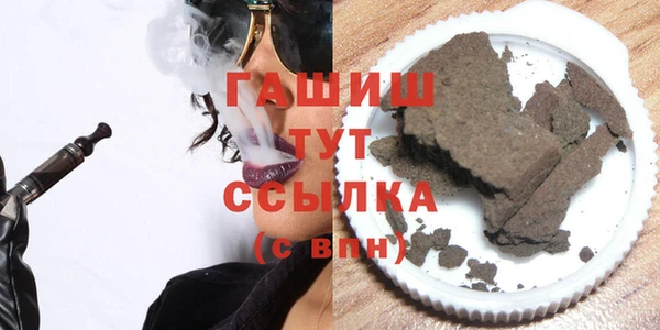 молекула духа Куйбышев