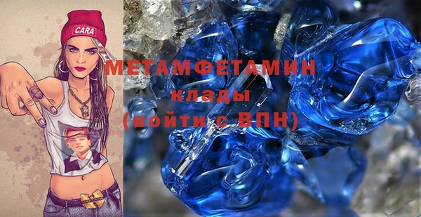 молекула духа Куйбышев