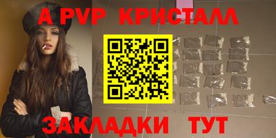 скорость mdpv Бердск