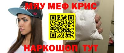 шишки Белорецк