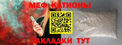 шишки Белорецк