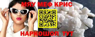 скорость mdpv Бердск
