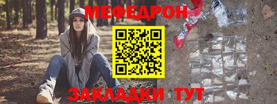 шишки Белорецк