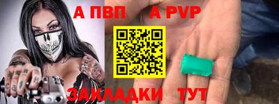 скорость mdpv Бердск