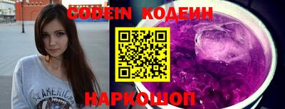 MDMA Белореченск