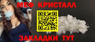 шишки Белорецк
