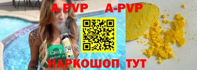 шишки Белорецк