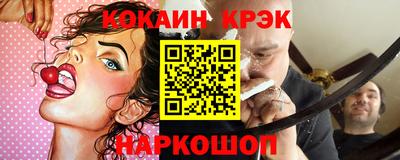 шишки Белорецк