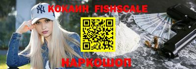 MDMA Белореченск