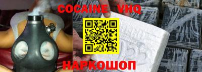 скорость mdpv Бердск