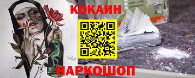 скорость mdpv Бердск