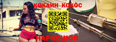 скорость mdpv Бердск