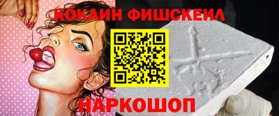 скорость mdpv Бердск