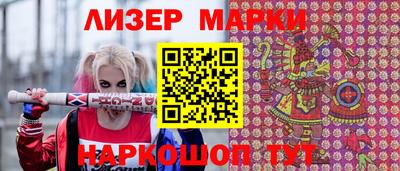 шишки Белорецк