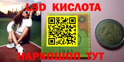 MDMA Белореченск