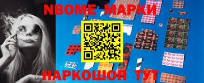 MDMA Белореченск