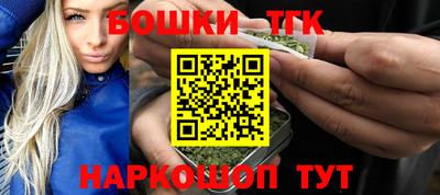шишки Белорецк