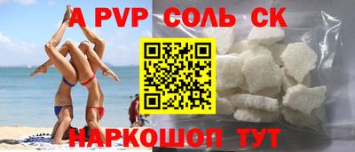 шишки Белорецк