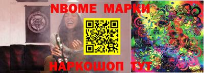 MDMA Белореченск