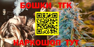 шишки Белорецк